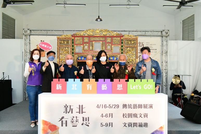 ４月16日由新北市文化局副局長于玟（右三）以及詹文贊（左二）、許正宗（左三）、李萬財（右二）、林健兒（左四）及金明偉（右一）等5位藝師於市定古蹟台北放送局板橋放送所一同宣告「新北有藝思」系列活動正式起跑。 圖：新北市文化局提供