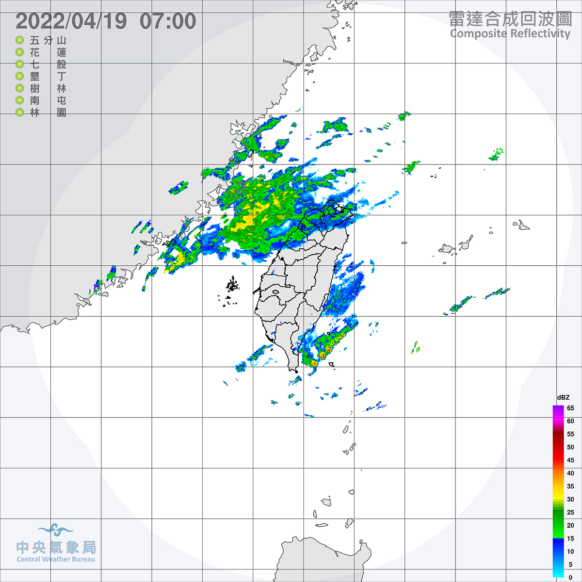 受到華南雲雨區東移影響，今天中部以北地區將有零星短暫雨。 圖：中央氣象局/提供