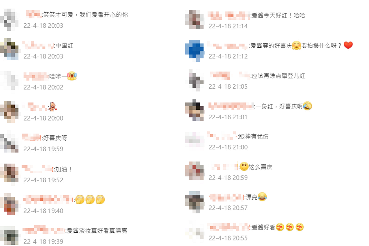 中國網友看到福原愛一身紅，直呼該顏色是「中國紅」。 圖：翻攝自微博