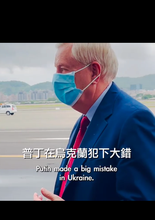 葛瑞姆登機前直言普丁在烏克蘭犯下了大錯，並強調美國兩黨都支持台灣。 圖：翻攝自外交部IG