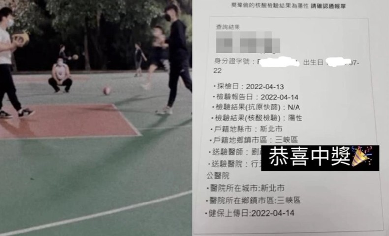 三峽確診男子惡意規避電子圍籬，違規外出還將過程PO上網，公然挑戰公權力遭重罰150萬元。 圖：翻攝IG