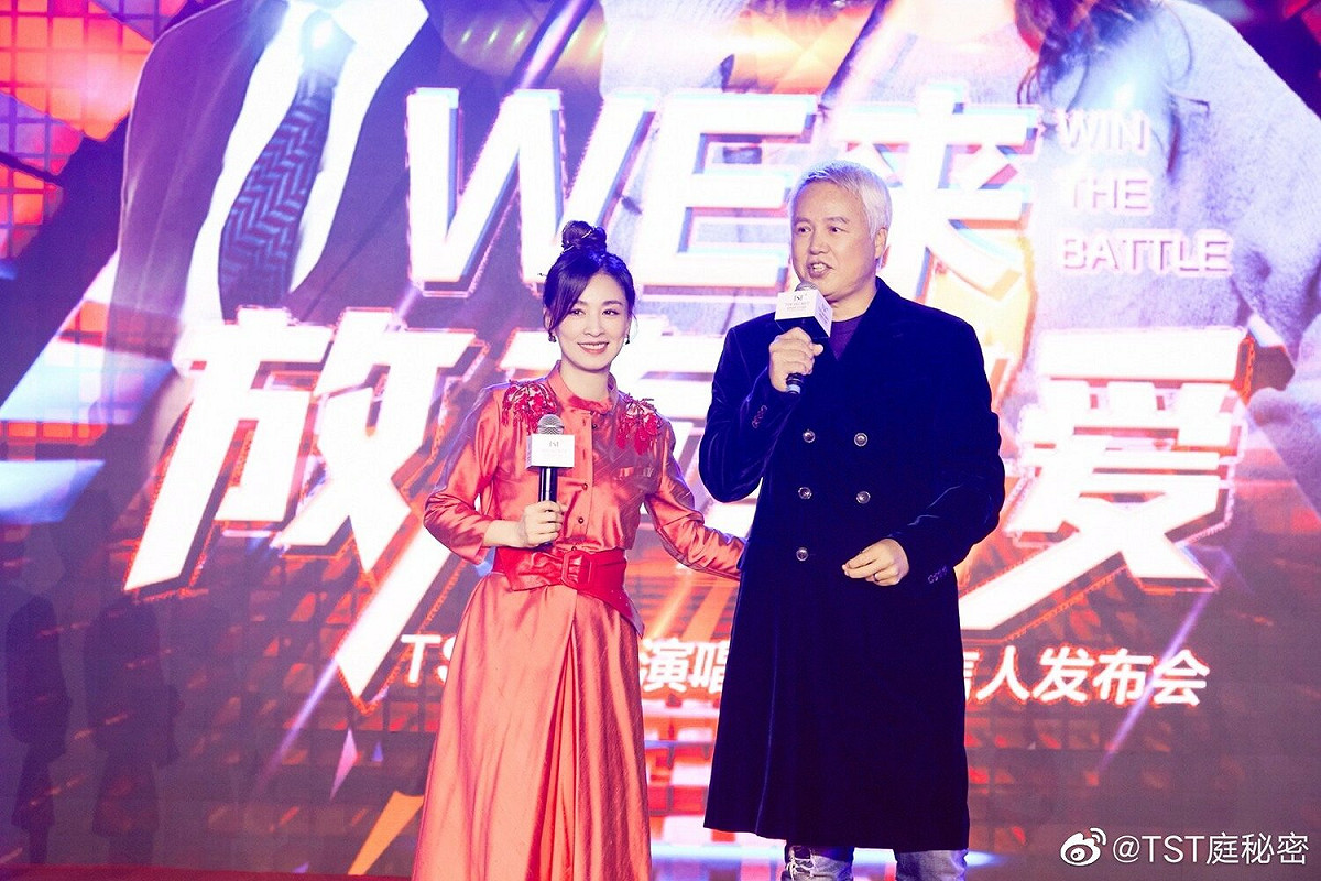張庭、林瑞陽夫妻名下96套房產被查封。 圖：翻攝自微博