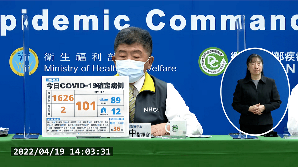 中央流行疫情指揮中心指揮官陳時中。 圖：中央流行疫情指揮中心／提供