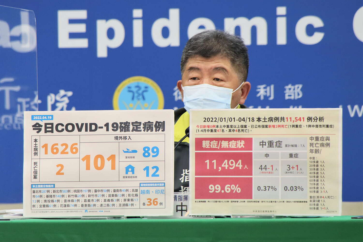 中央流行疫情指揮中心指揮官陳時中。 圖：中央流行疫情指揮中心／提供