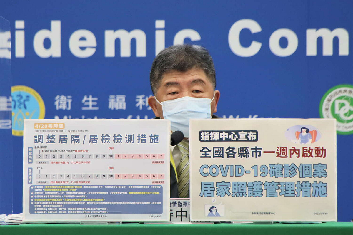 中央流行疫情指揮中心指揮官陳時中宣布，1週內全國啟動確診個案居家照護管理措施。 圖：中央流行疫情指揮中心／提供