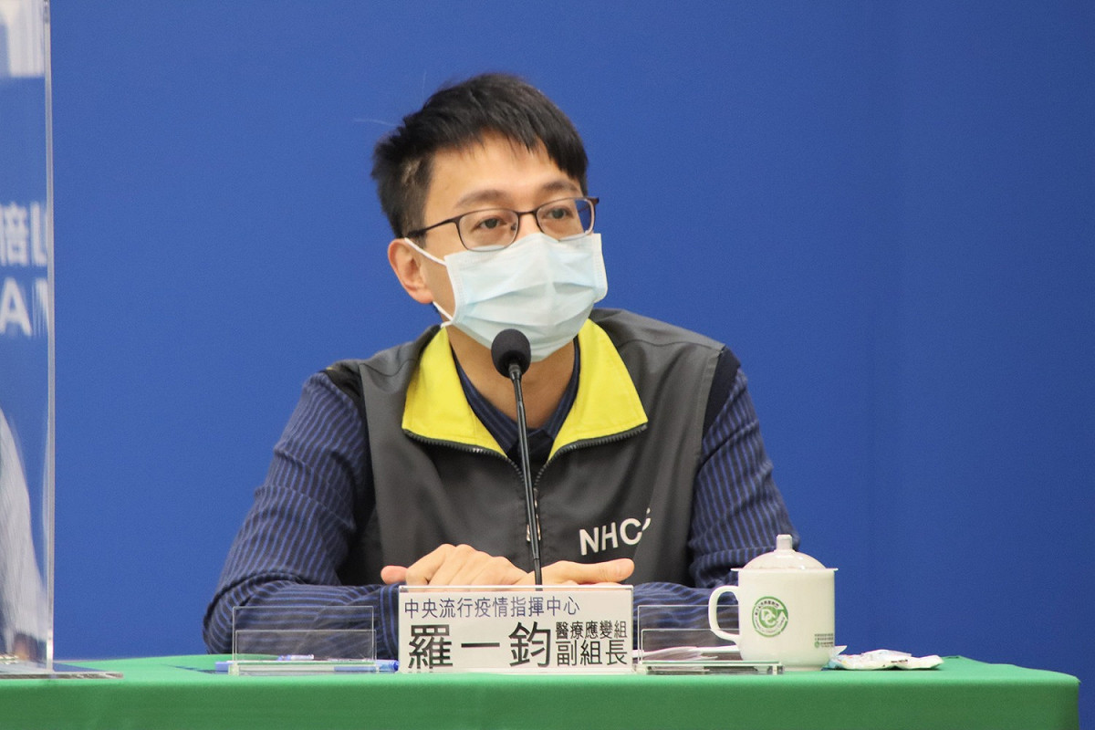 指揮中心醫療應變組副組長羅一鈞。 圖：中央流行疫情指揮中心／提供