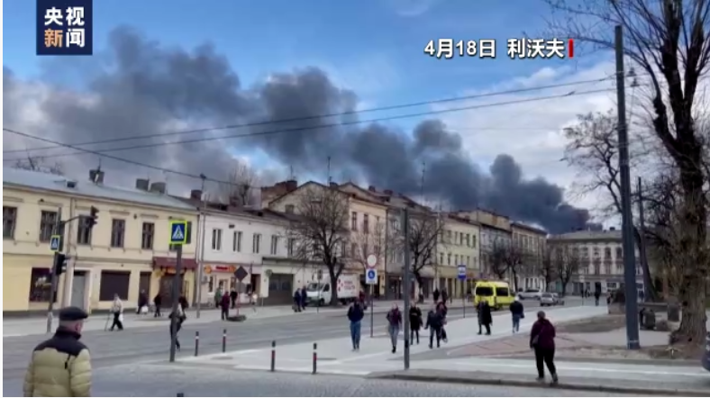 俄軍於4月18日，大規模打擊位於烏克蘭西部地區利沃夫的一個烏軍後勤中心。 圖：擷取自《央視》（資料照）