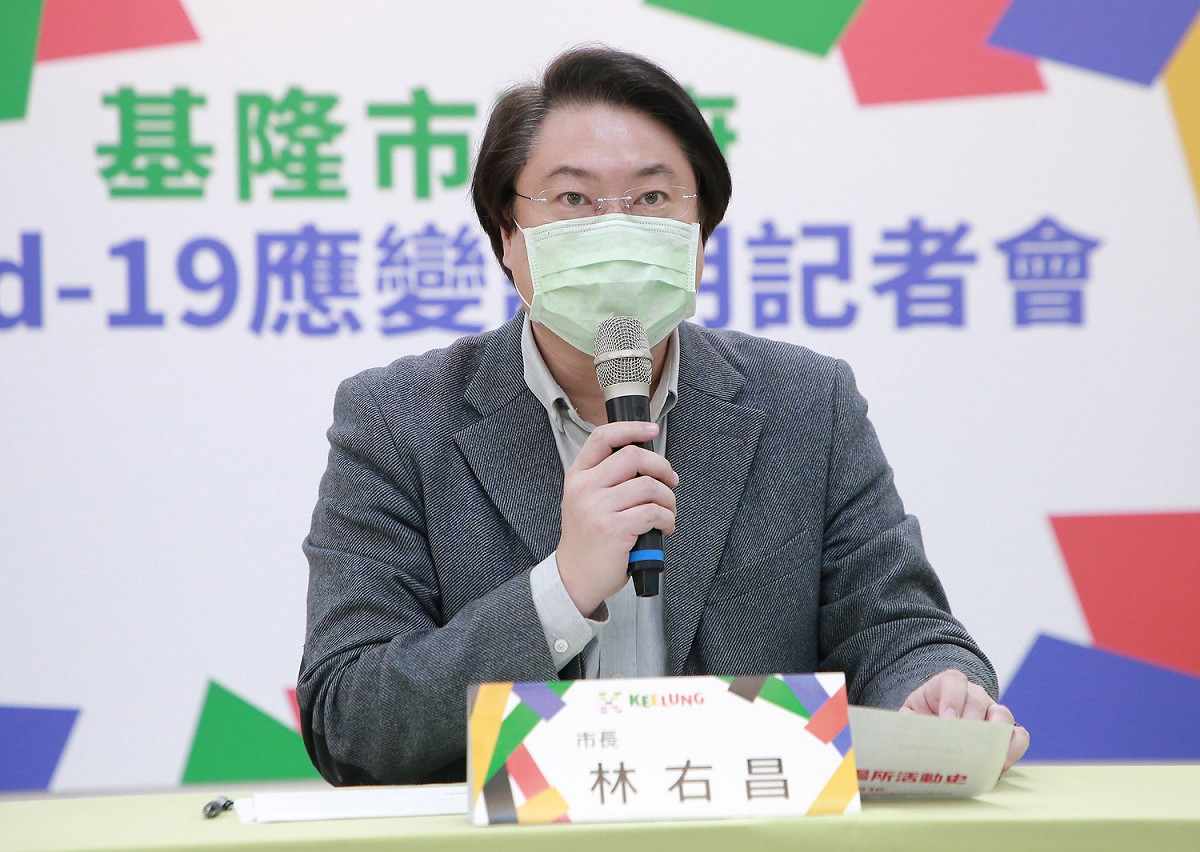 基隆市長林右昌召開疫情記者會。 圖：基隆市政府提供