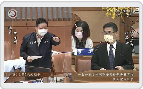 新北市議員林金結質詢民政局長柯慶忠。 圖：林金結服務處提供