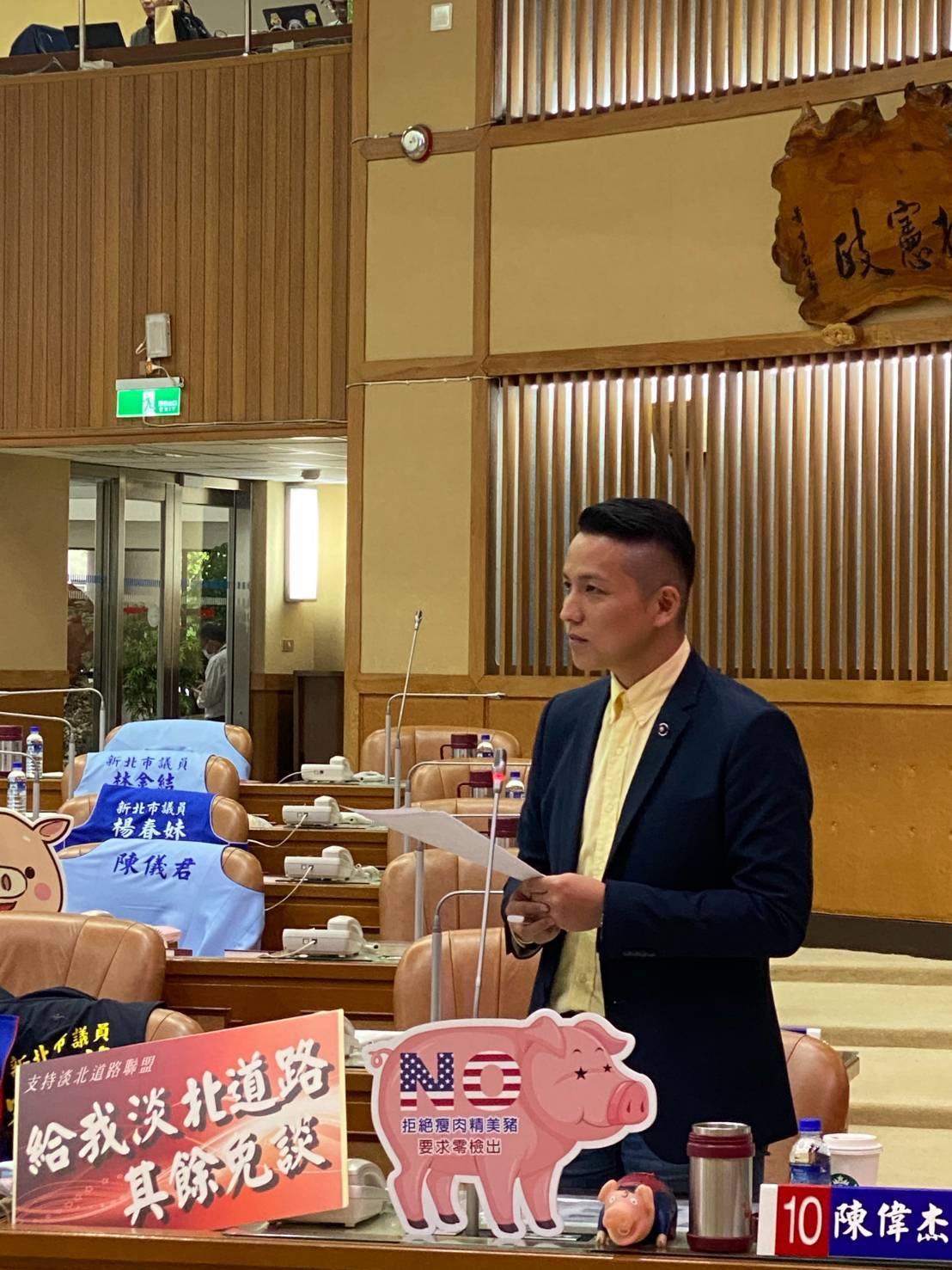 新北市議員陳偉杰今在議會質詢。 圖：陳偉杰服務處提供