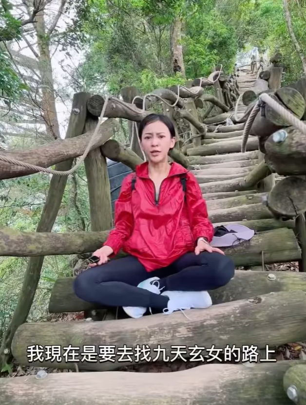 陳意涵一本正經的表示要找九天玄女拜師。 圖：翻攝自陳意涵臉書