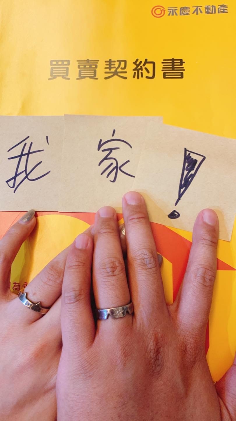 魯蛋宣布結婚喜訊。 圖：翻攝自魯蛋臉書