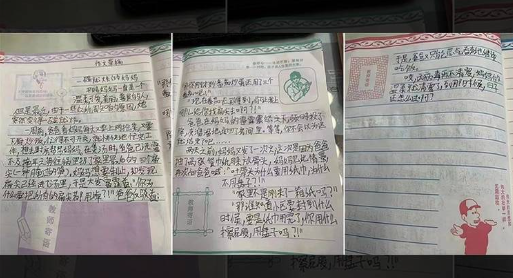小孩作文感嘆媽媽的溫柔快被「清零」了。 圖：擷取自微博