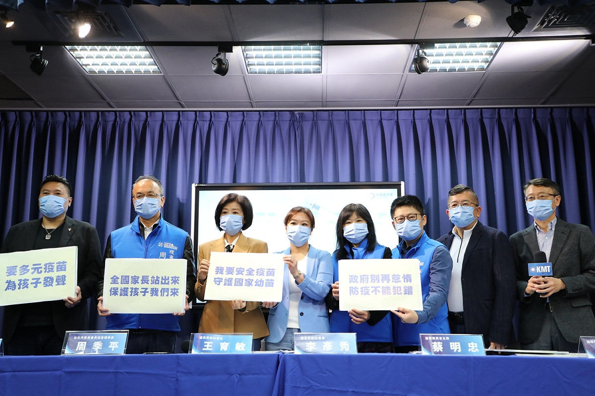 國民黨召開記者會，抨擊蔡政府防疫政策漏洞百出。 圖：國民黨文傳會/提供