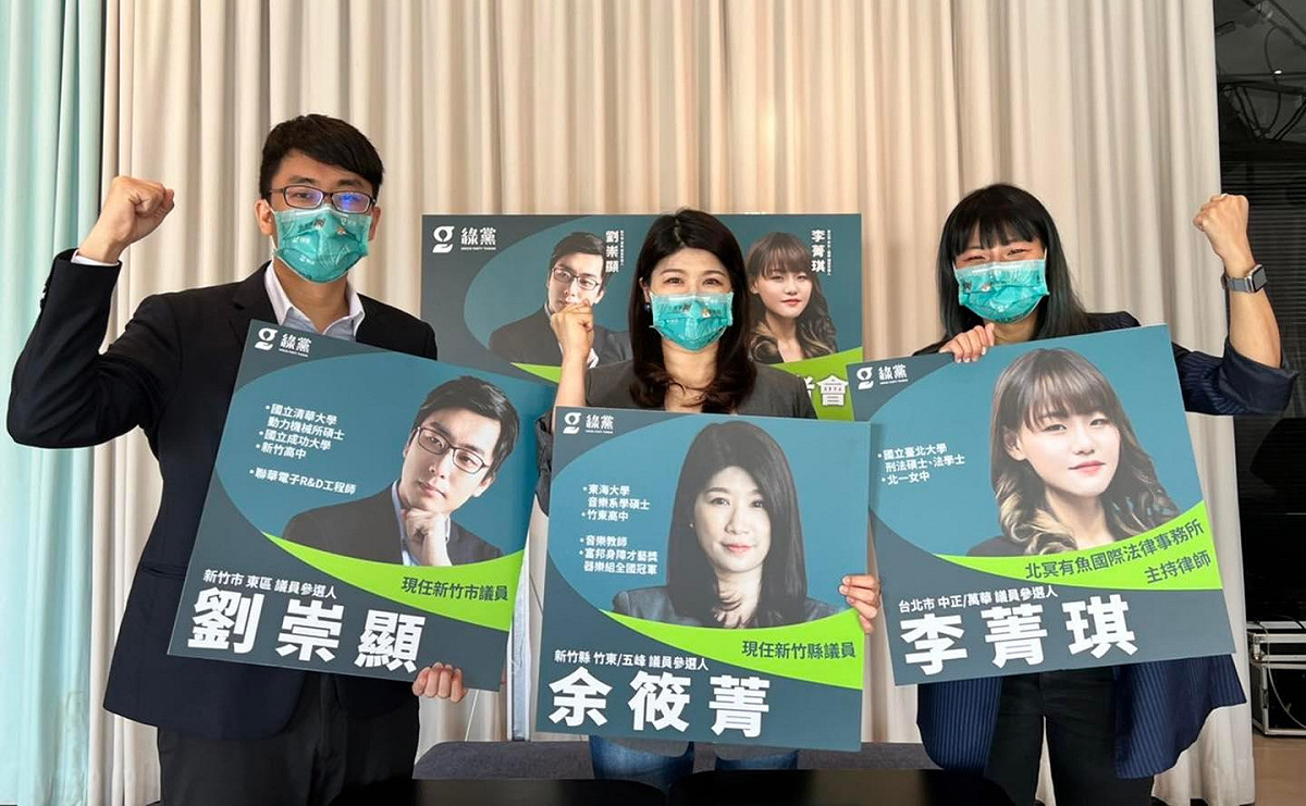 台灣綠黨2022年縣市議員今（20）天公布第一波提名3位擬參選人，由現任新竹市東區議員劉崇顯、新竹縣竹東五峰議員余筱菁爭取連任，以及綠黨2020年不分區立委候選人李菁琪，挑戰台北市中正萬華區議員。 圖：擷自綠黨臉書