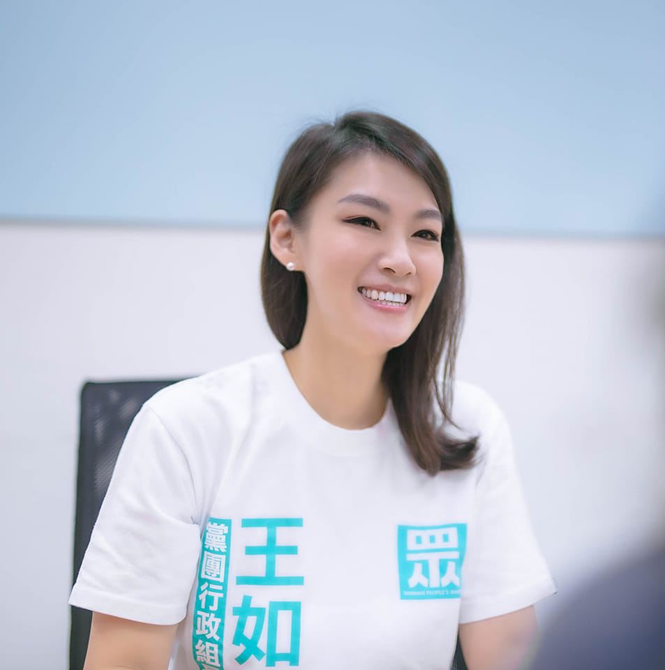 民眾黨新北市中和區議員參選人王如意。 圖:王如意臉書