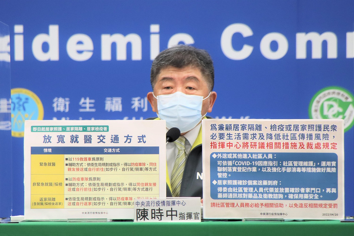 中央流行疫情指揮中心指揮官陳時中。 圖：中央流行疫情指揮中心／提供