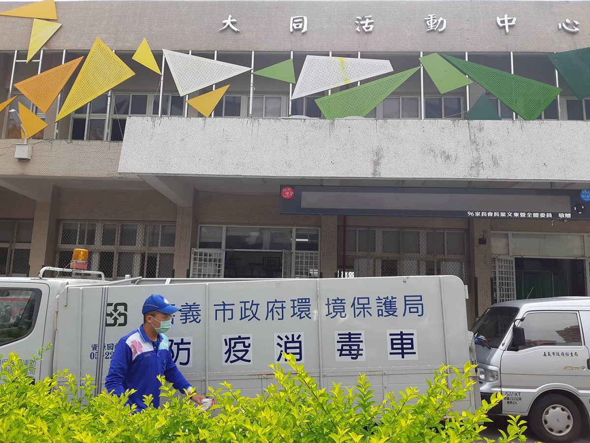 嘉義市大同國小出現學生確診，市衛生局、環保局立即派員進駐。 圖：讀者/提供