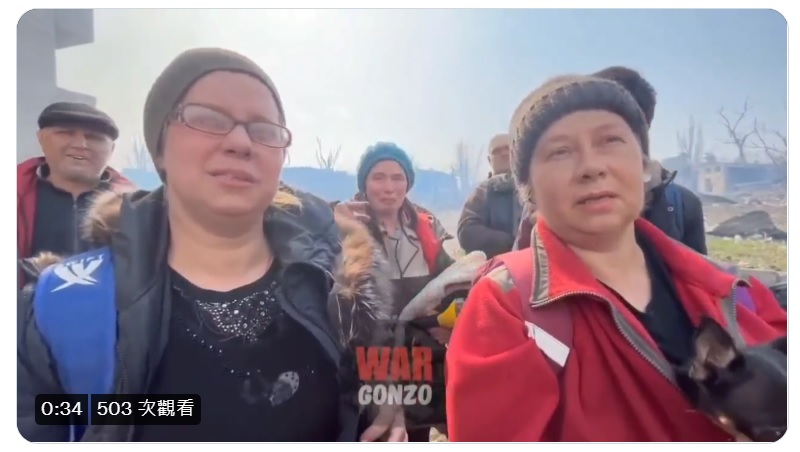 馬里烏波爾開闢人道走廊，撤離婦女、兒童和老人。 圖：Non.Bias.Talk推特截圖