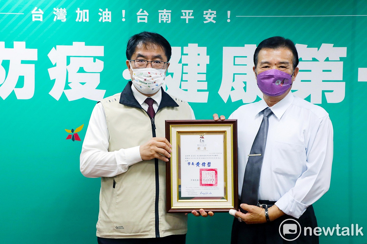 黃偉哲在防疫記者會中頒發感謝狀，向台南市藥師公會及台南市醫師公會表達謝意，感謝他們為防疫工作的付出。 圖：台南市政府提供
