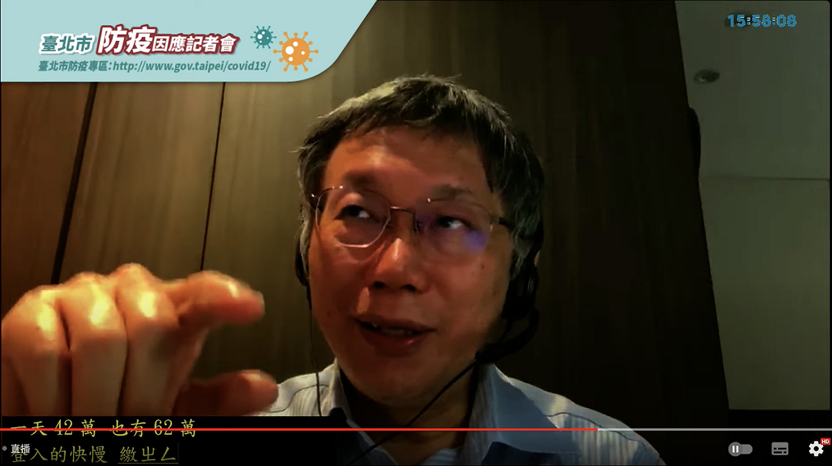 台北市長柯文哲。 圖：翻攝直播