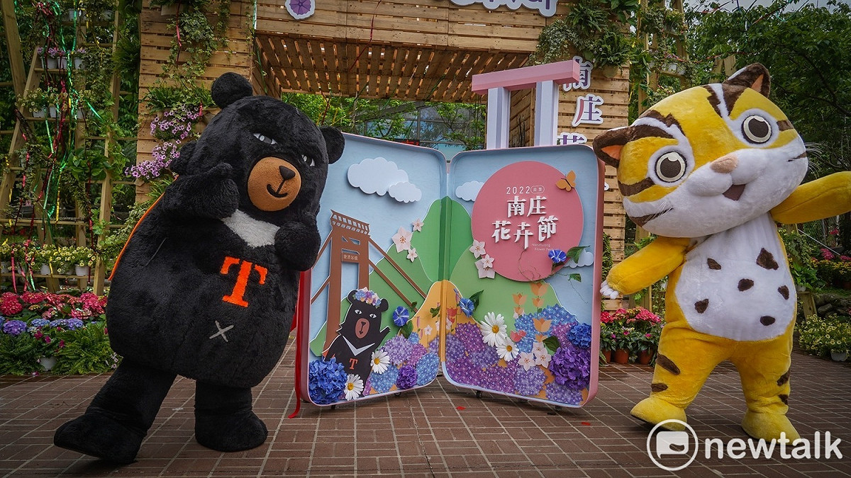 台灣觀光代言人喔熊組長與苗栗縣觀光大使貓裏喵也連袂現身，為活動站台宣傳。