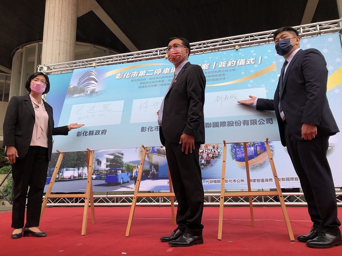 彰化縣長王惠美（左起）、 彰化市長林世賢、 中友百貨總經理劉嘉誠一同簽約。 中友百貨/提供