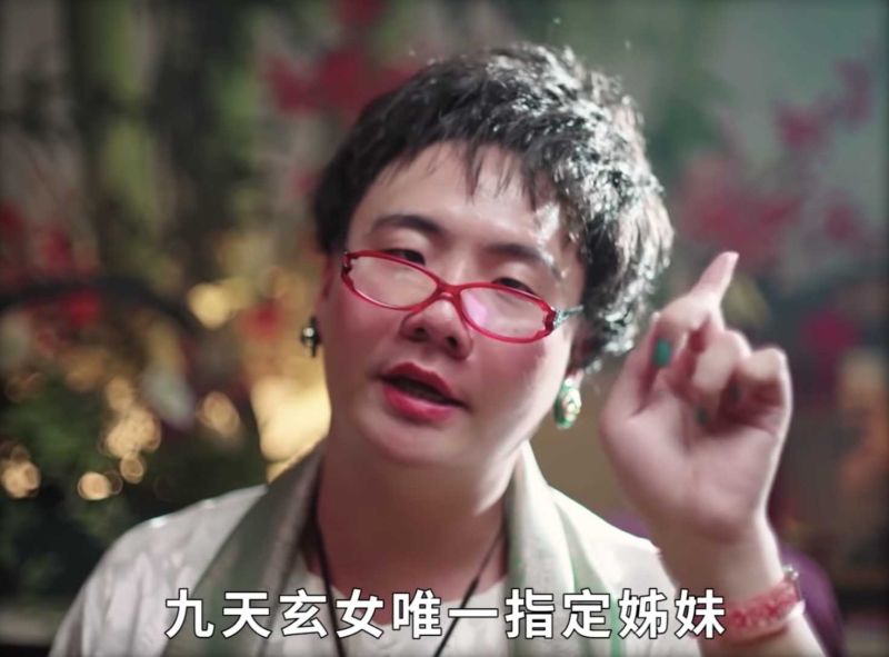 網紅阿翰扮演「九天玄女唯一指定姐妹」。 圖：翻攝自阿翰YT(＠阿翰po影片)