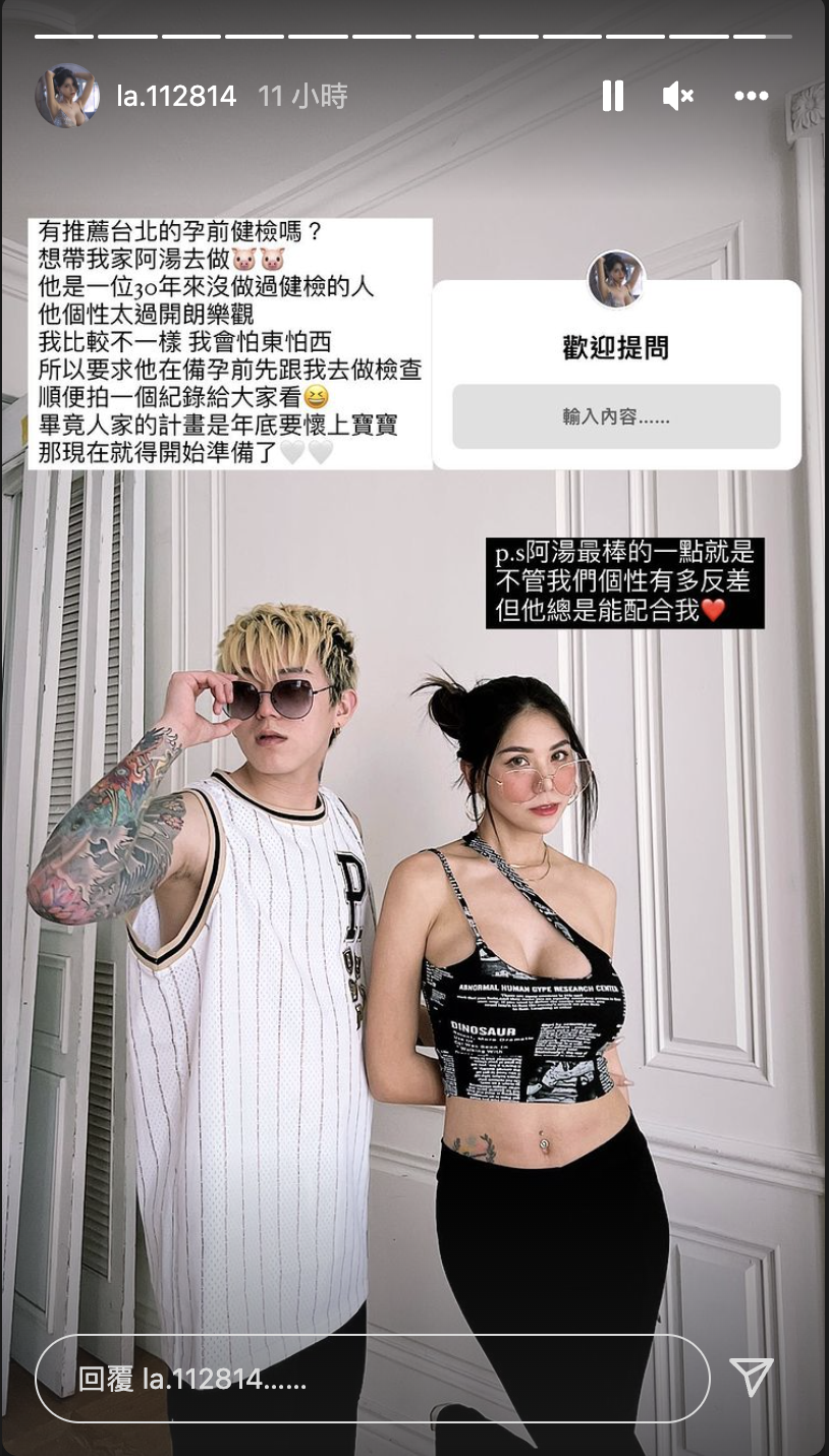 蕾菈突透露「做人計畫」。 圖：翻攝自蕾菈IG(@la.112814)