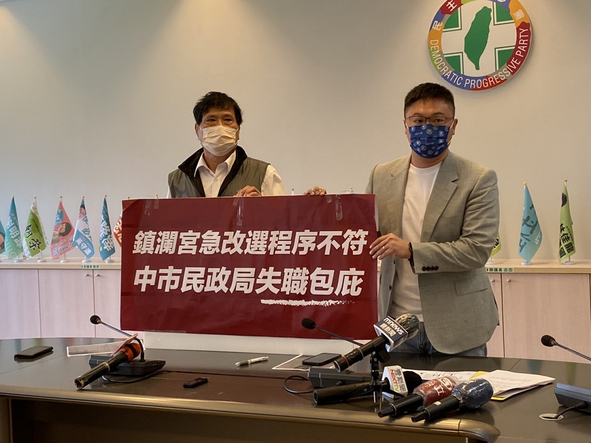台中市議員施志昌說，民政局還在幫鎮瀾宮背書，顯然是「沆瀣一氣、護航護到家！」 施志昌/提供