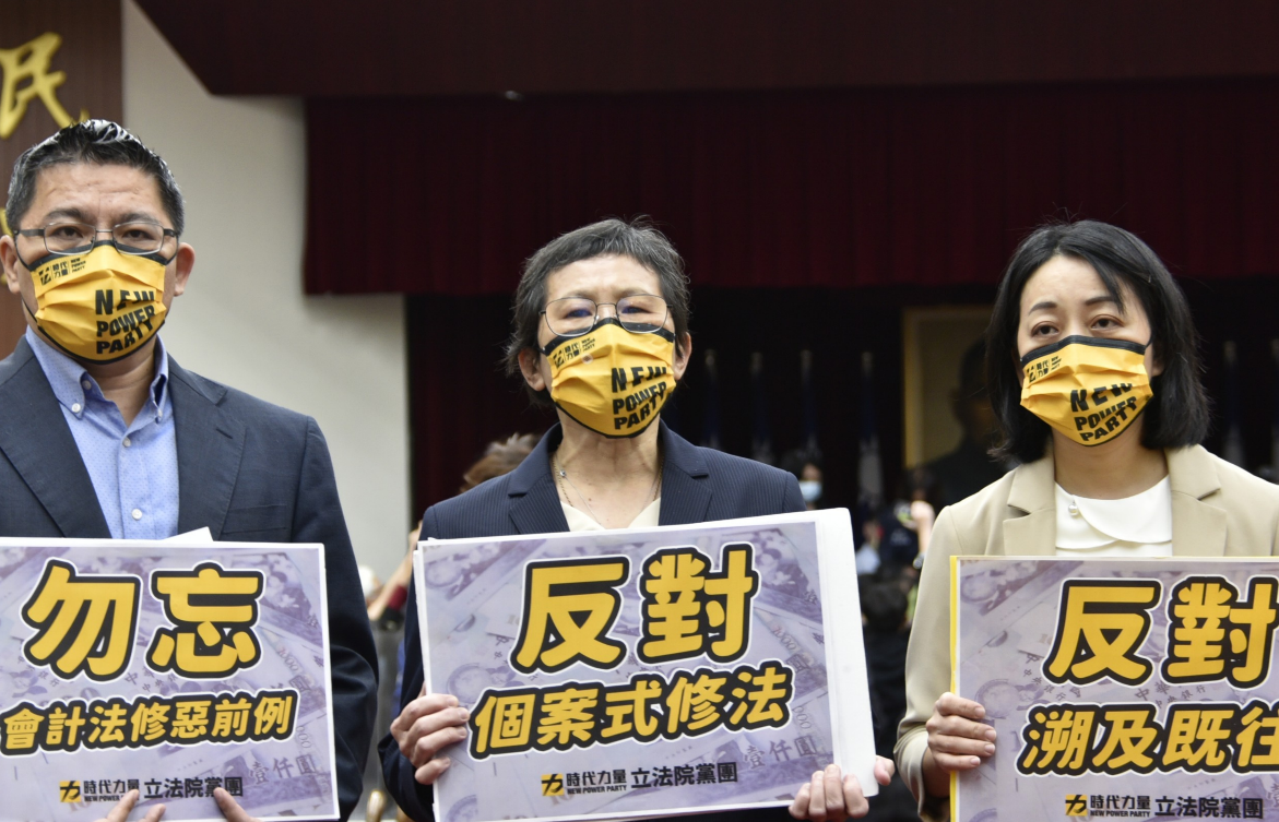 時代力量黨團表示，反對為個案而提出普遍適用性的修法提案。 圖：時力提供