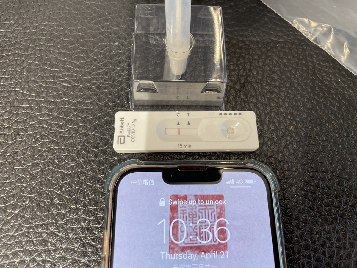 周永鴻快篩呈陰性。 周永鴻/提供