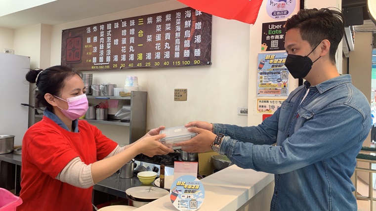 環保局鼓勵民眾自備環保容器進行消費，當個不塑之客，同時還可以投資星球，讓環境永續發展。