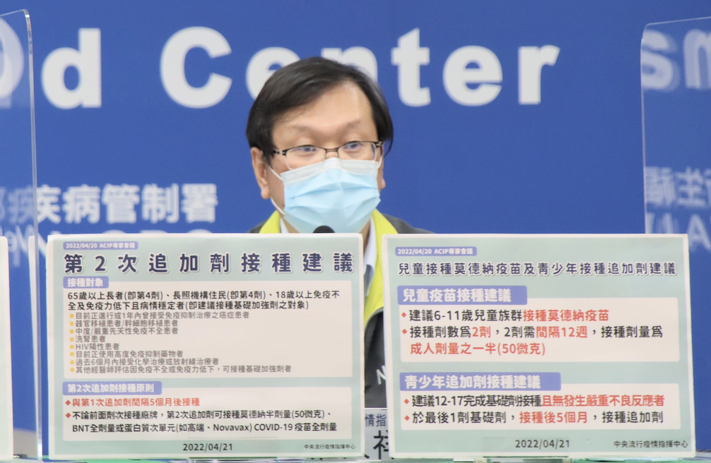 中央流行疫情指揮中心發言人莊人祥 圖：中央流行疫情指揮中心/提供