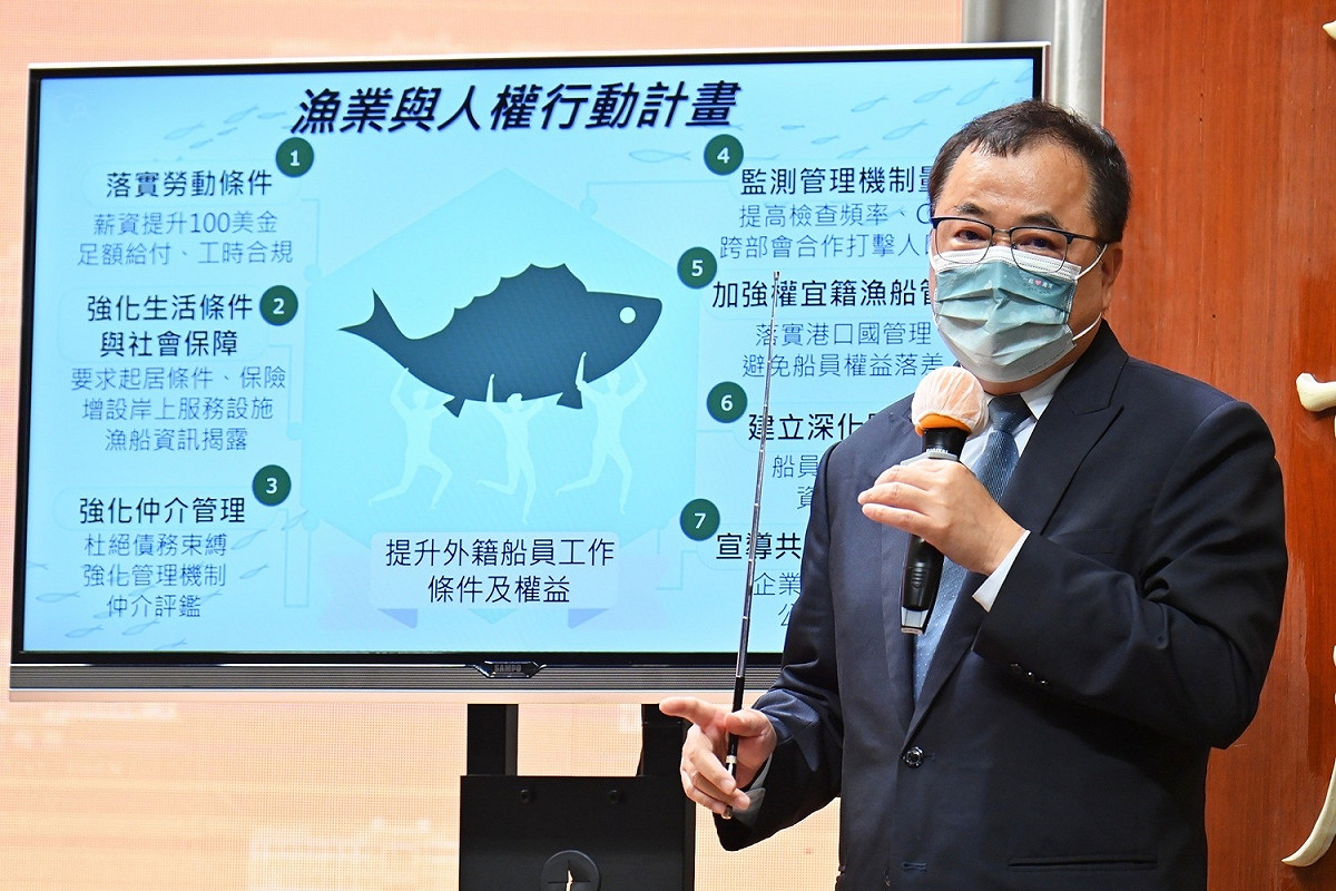 農委會漁業署長張致盛說明「漁業與人權行動計畫」。 圖：行政院提供