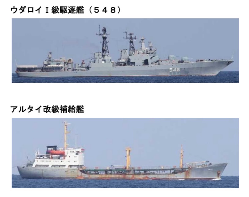 日本防衛省 20 日指出在日本海域發現 6 艘俄羅斯船隻，其中包括 3 艘軍艦。 圖：翻攝日本防衛省統合幕僚監部網頁