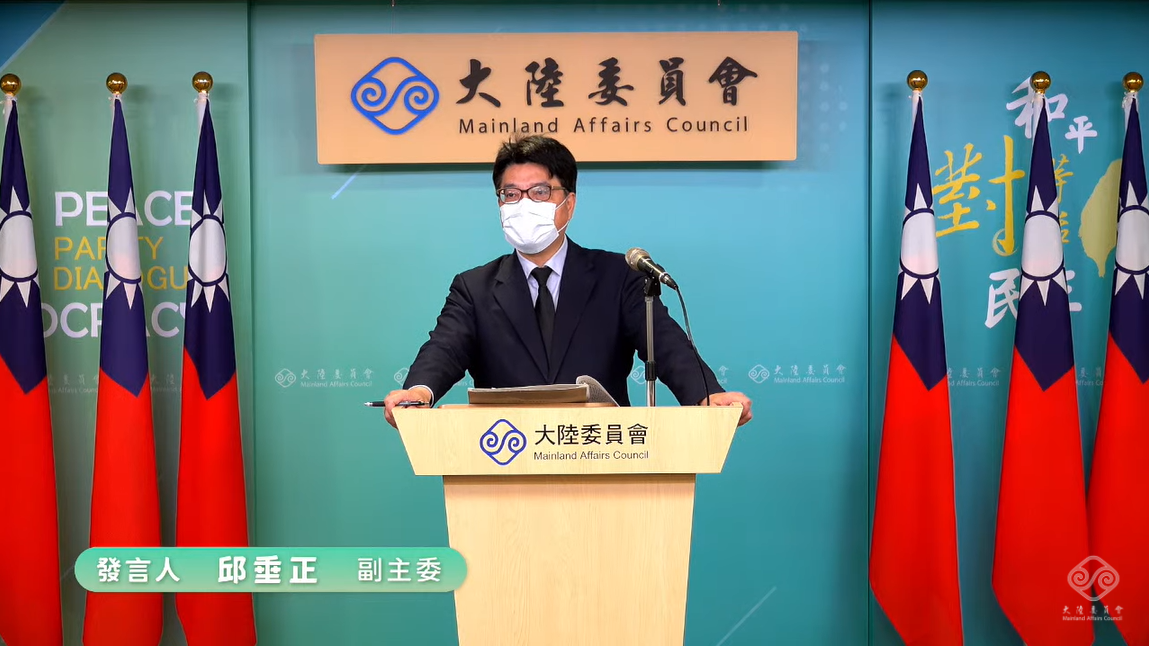 大陸委員會副主委兼發言人邱垂正。 圖：擷自直播畫面
