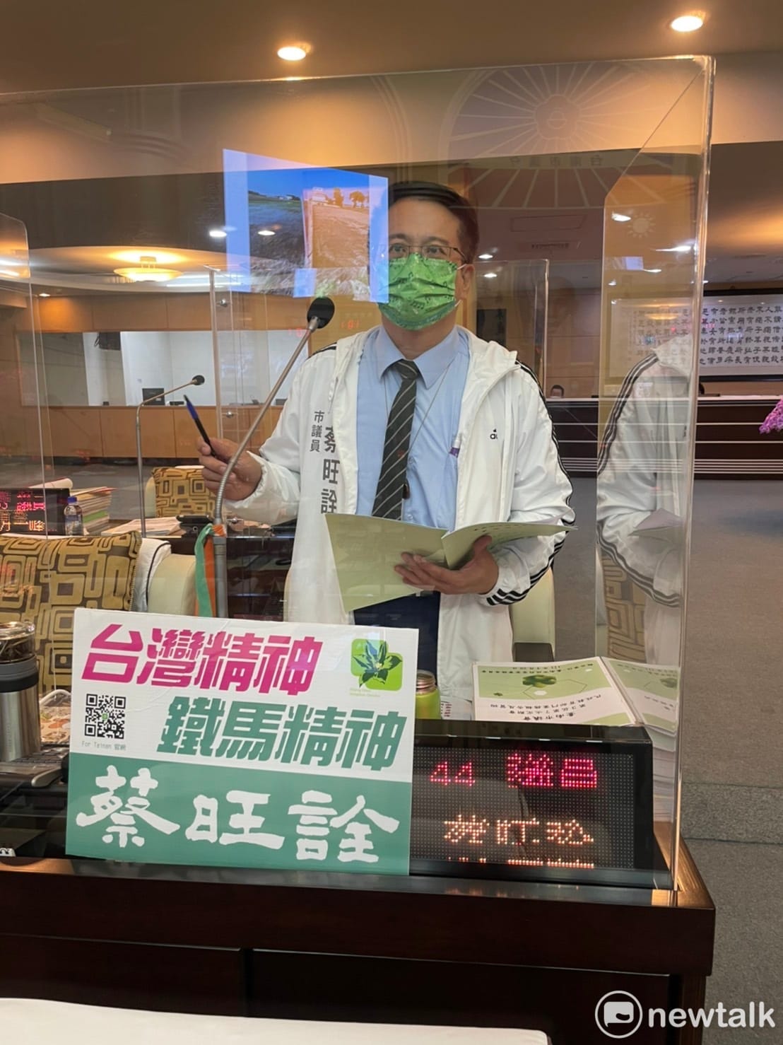 蔡旺詮質詢時表示，台南傳出首例的建商使用不符規定的契約欺騙消費者的案件，然而在新聞媒體上，卻未能揭露建商的資料，擔心是否未來還會有消費者受害，呼籲市府應公布違法建商名單。 圖：黃博郎／攝