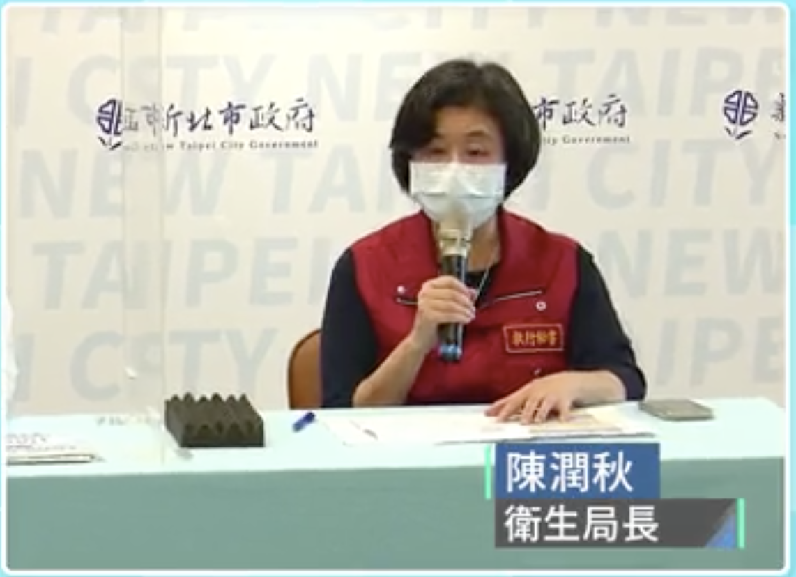 陳潤秋表示，中央明日會撥付2.4萬劑莫德納疫苗及6千劑高端疫苗到新北市。 圖：翻攝我的新北市臉書