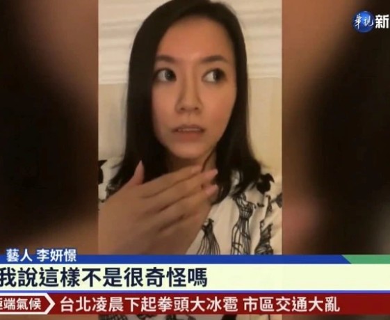 華視20日早上9點跑馬燈出現「台北凌晨下起拳頭大冰雹 市區交通大亂」等錯誤資訊。 圖：翻攝自華視新聞台
