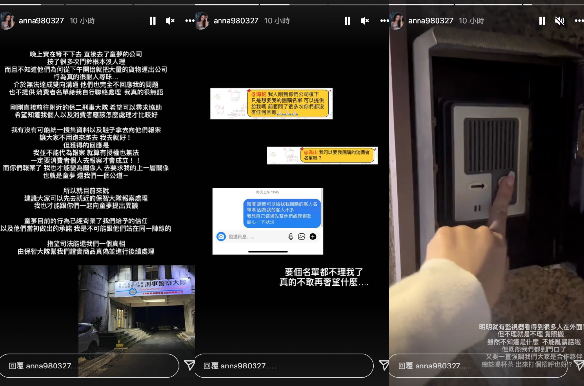 安娜透露找不到廠商。 圖：翻攝自安娜IG(@anna980327)