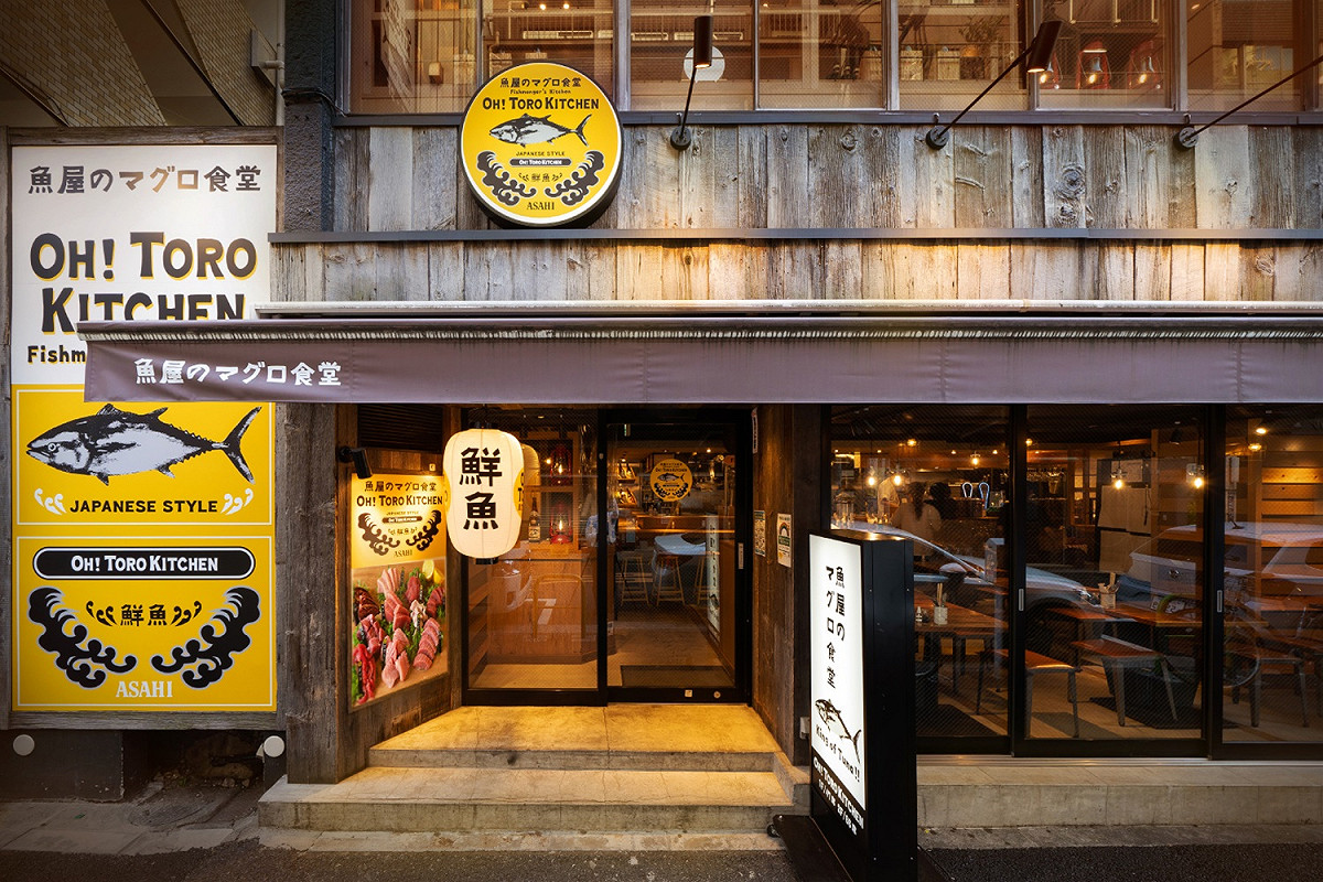 主打平價鮪魚料理的居酒屋「ＯH！TORO KITCHEN」。