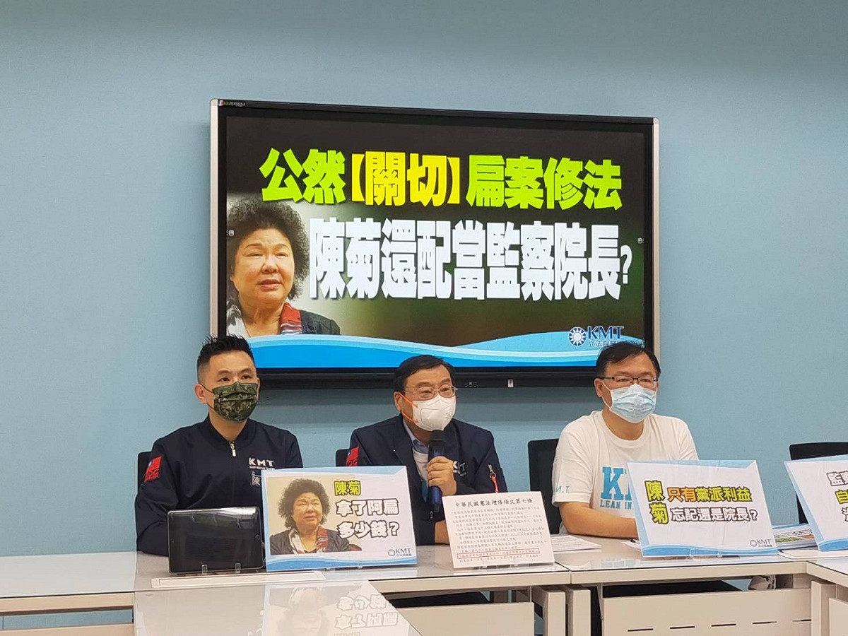 國民黨團召開記者會，批評陳菊介入國務機要費除罪化的修法。 圖：國民黨立法院黨團/提供