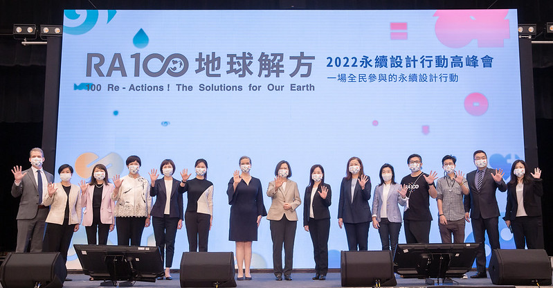 今（22）日是「世界地球日」，蔡英文總統上午出席「RA100地球解方-2022永續設計行動高峰會」。