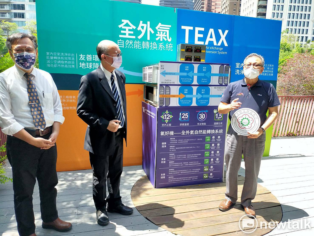 國立勤益科技大學講座教授翁國亮（右一）說明公益捐贈標的「TEAX氧好機」的功效。