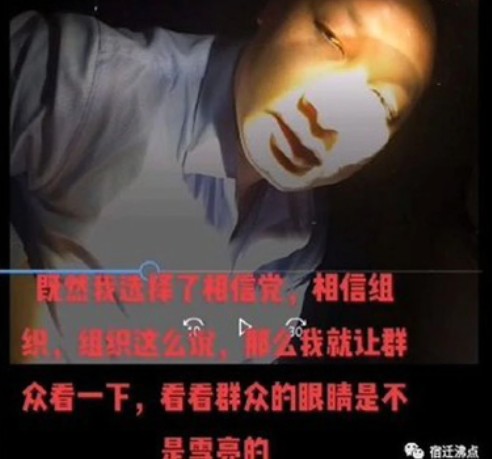 左姓人大主席事後則遭到免職。 圖：翻攝微博