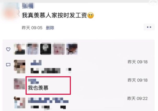 張女士發布的朋友圈。 圖：翻攝自網易