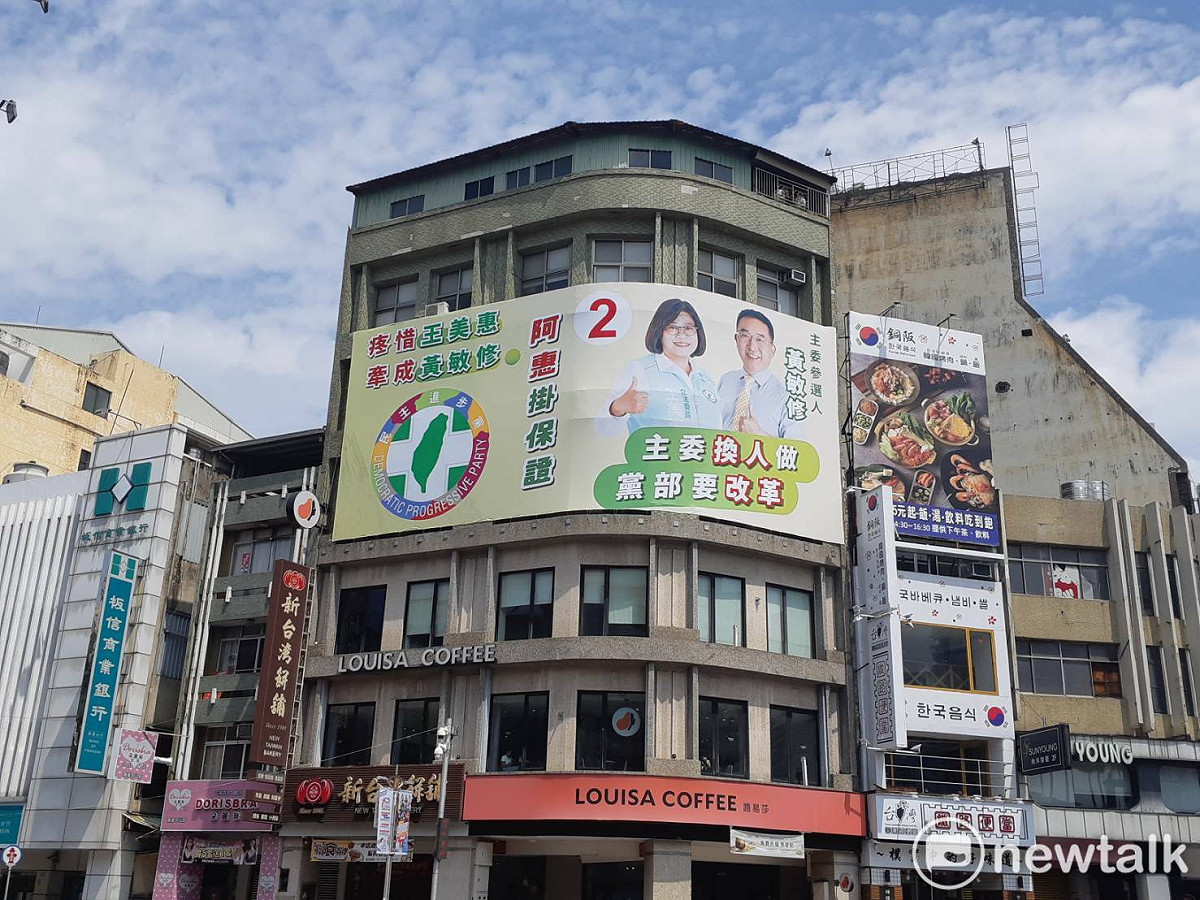 黃敏修競選民進黨嘉義市黨部主委的競選看板，掛在新台灣餅舖牆面。 圖：蔡坤龍/攝