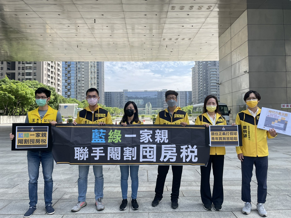 時代力量5名台中市議員參選人赴台中市議會前召開記者會抗議，痛批藍綠一家親，聯手閹割囤房稅。 時力台中黨部/提供