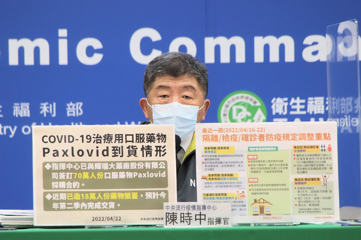 中央流行疫情指揮中心指揮官陳時中。 圖：中央流行疫情指揮中心／提供